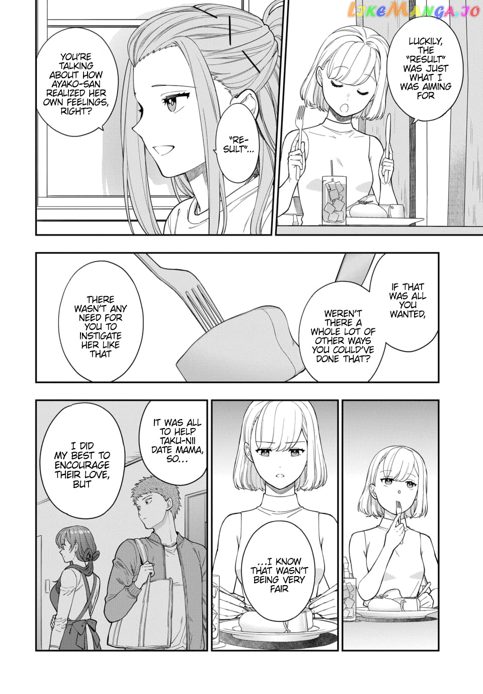 Musume Janakute, Watashi (Mama) ga Suki Nano!? chapter 21.1 - page 3