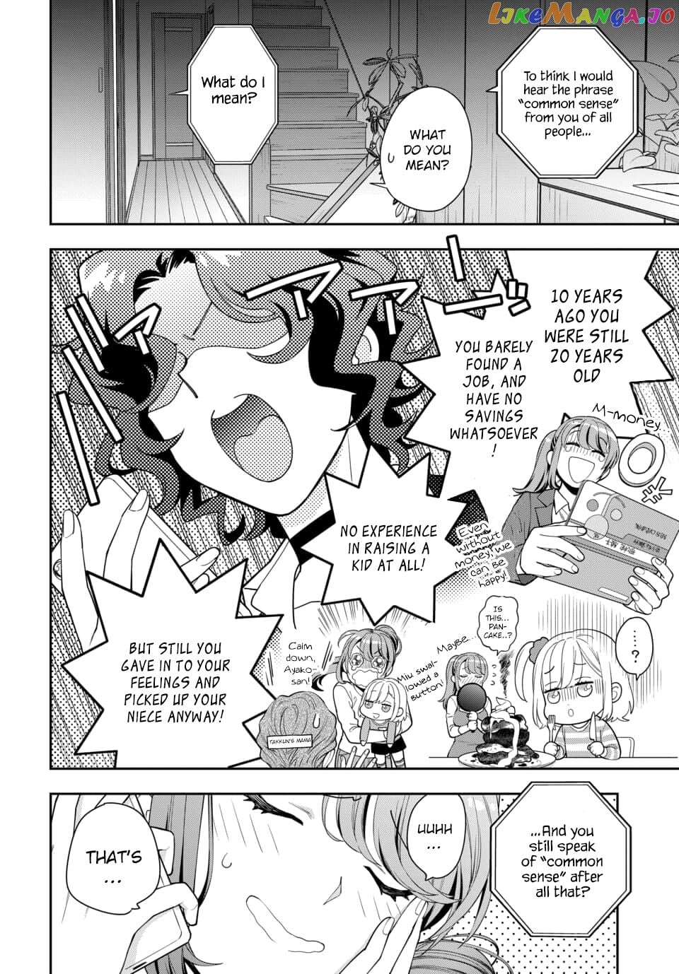 Musume Janakute, Watashi (Mama) ga Suki Nano!? chapter 6.1 - page 5