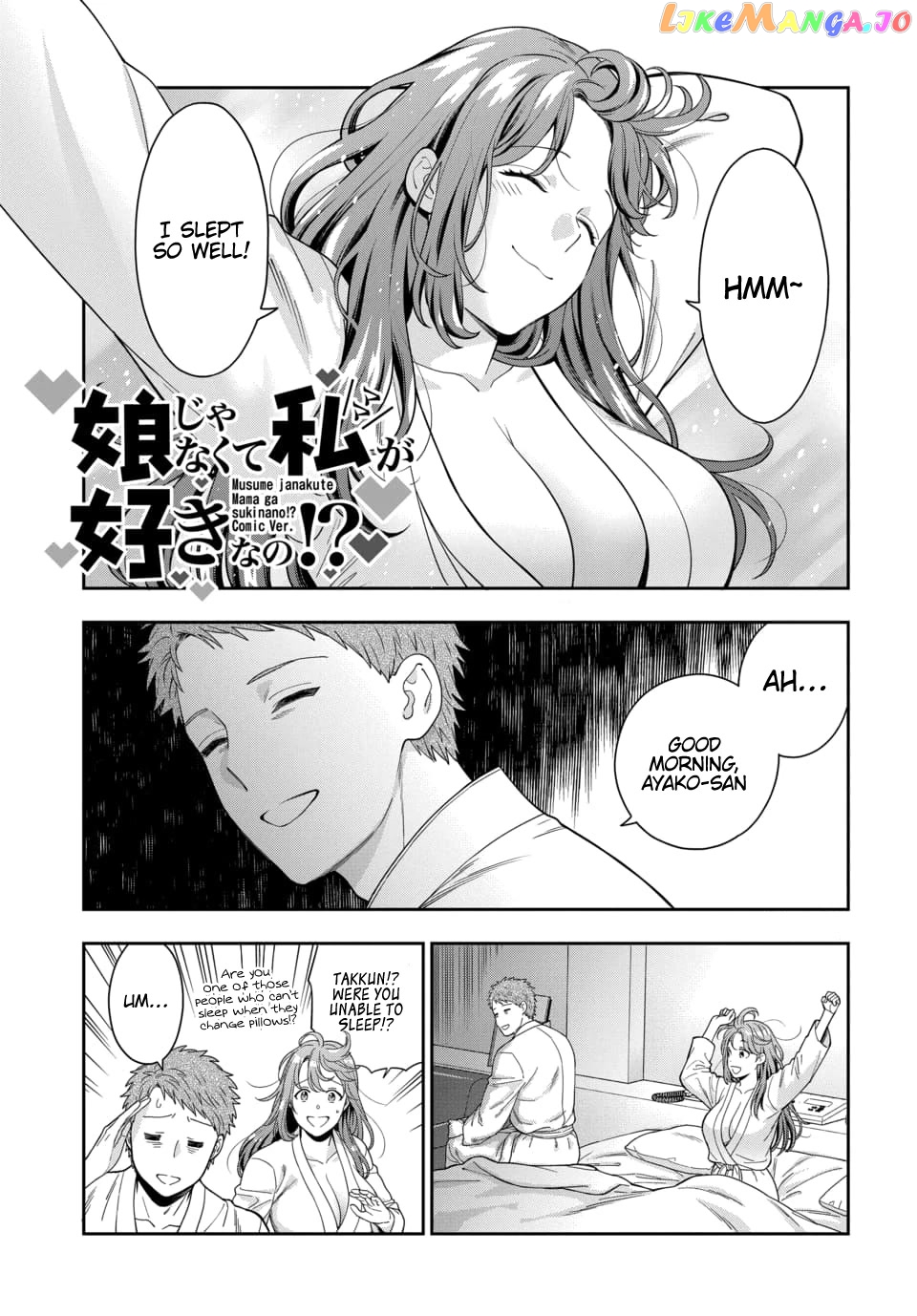 Musume Janakute, Watashi (Mama) ga Suki Nano!? chapter 14 - page 2