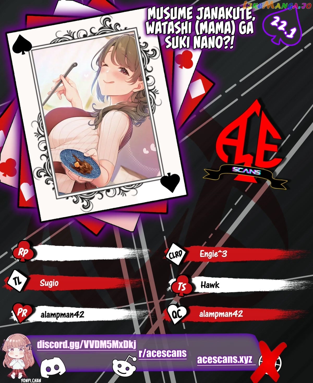 Musume Janakute, Watashi (Mama) ga Suki Nano!? chapter 22 - page 1