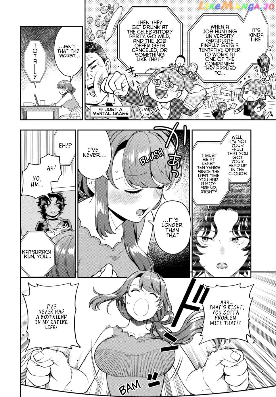 Musume Janakute, Watashi (Mama) ga Suki Nano!? chapter 22 - page 15