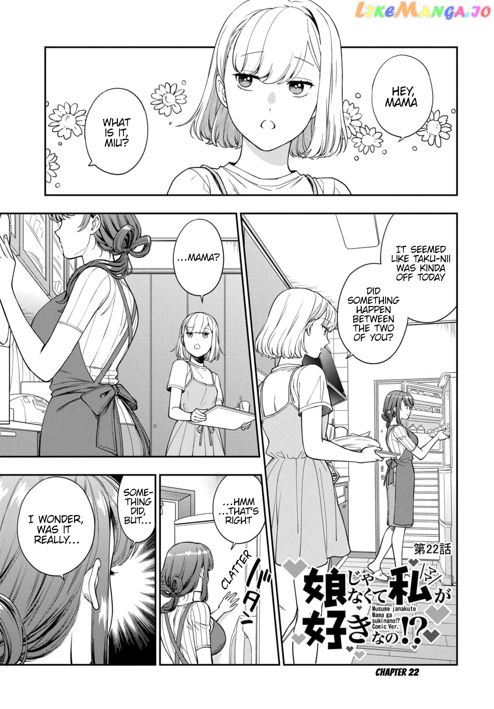 Musume Janakute, Watashi (Mama) ga Suki Nano!? chapter 22 - page 2