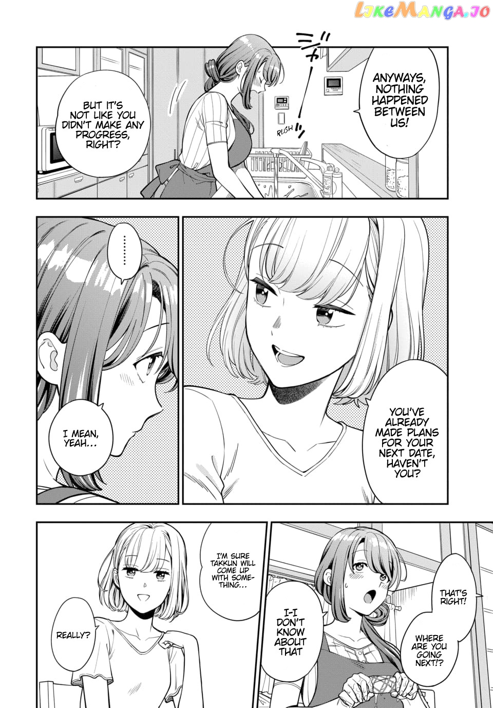 Musume Janakute, Watashi (Mama) ga Suki Nano!? chapter 14.1 - page 5