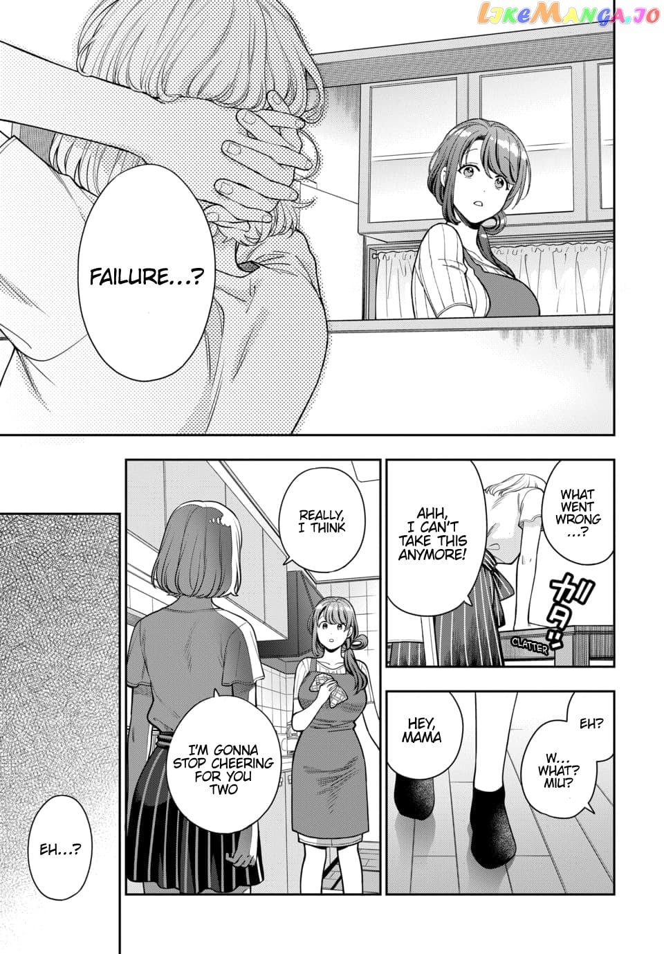 Musume Janakute, Watashi (Mama) ga Suki Nano!? chapter 14.1 - page 8