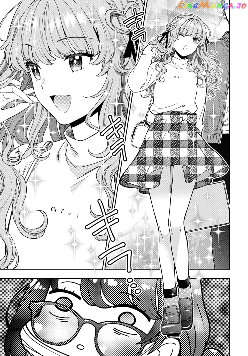 Musume Janakute, Watashi (Mama) ga Suki Nano!? chapter 7.1 - page 8