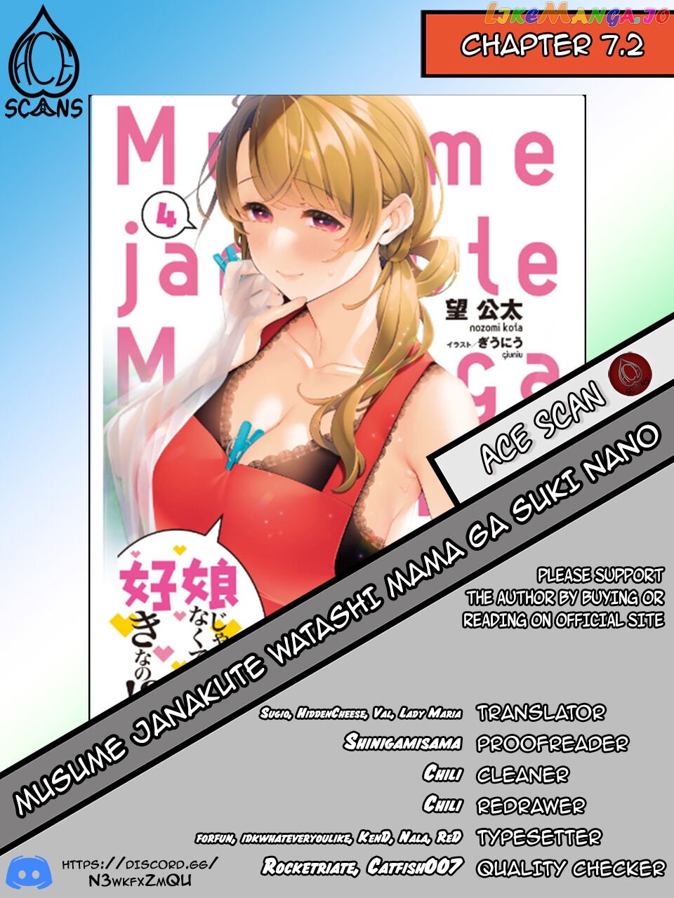 Musume Janakute, Watashi (Mama) ga Suki Nano!? chapter 7.2 - page 1
