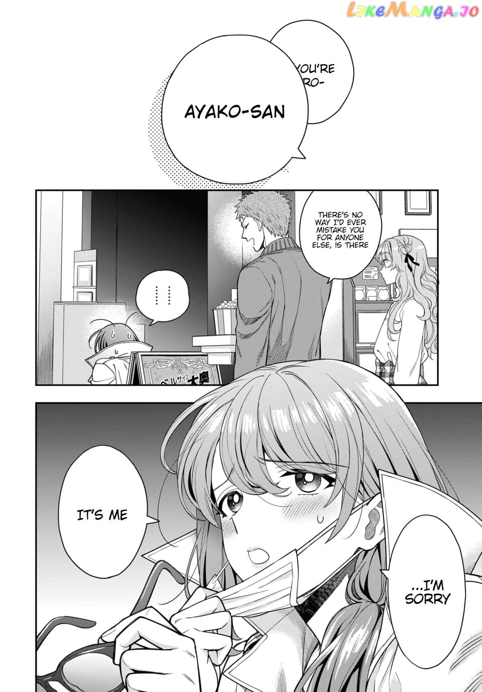 Musume Janakute, Watashi (Mama) ga Suki Nano!? chapter 7.2 - page 6