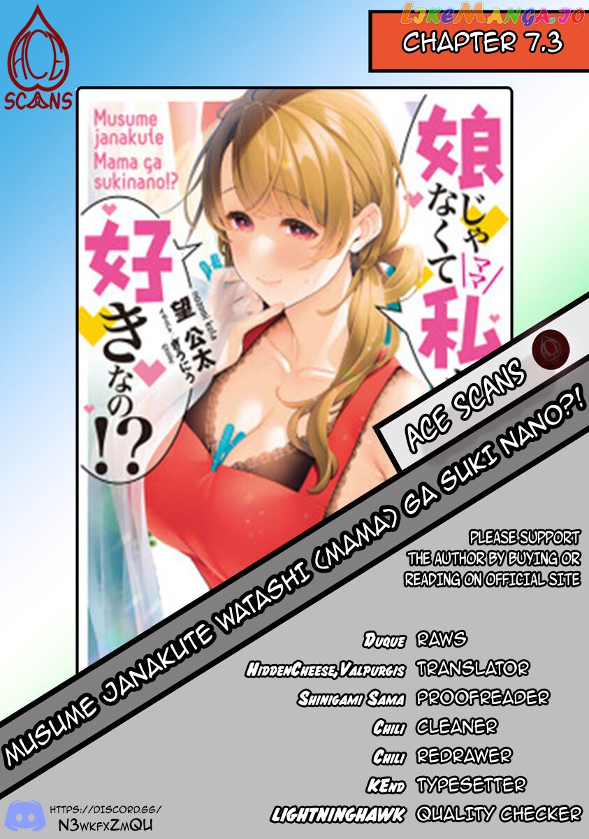 Musume Janakute, Watashi (Mama) ga Suki Nano!? chapter 7.3 - page 1