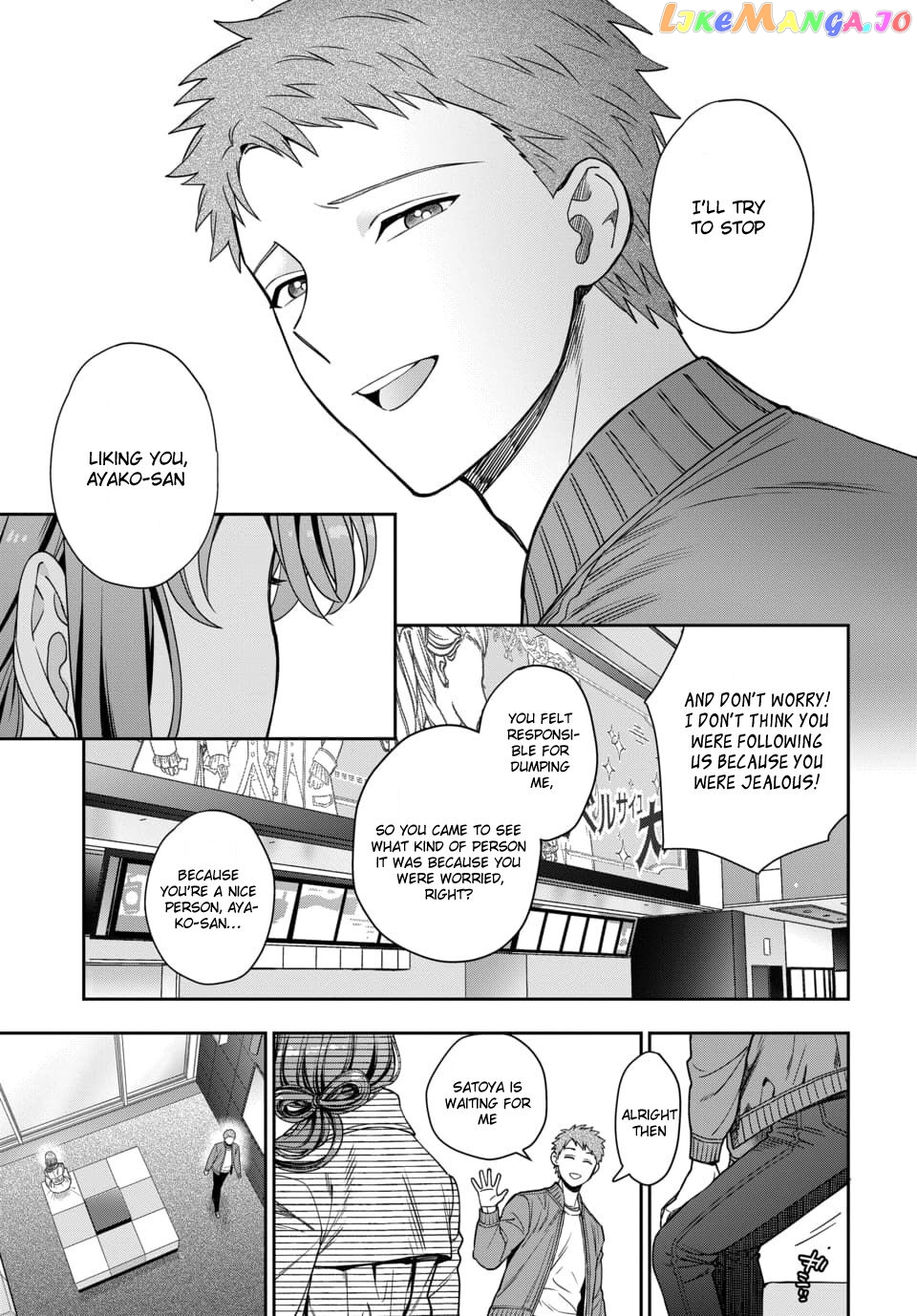 Musume Janakute, Watashi (Mama) ga Suki Nano!? chapter 7.3 - page 7