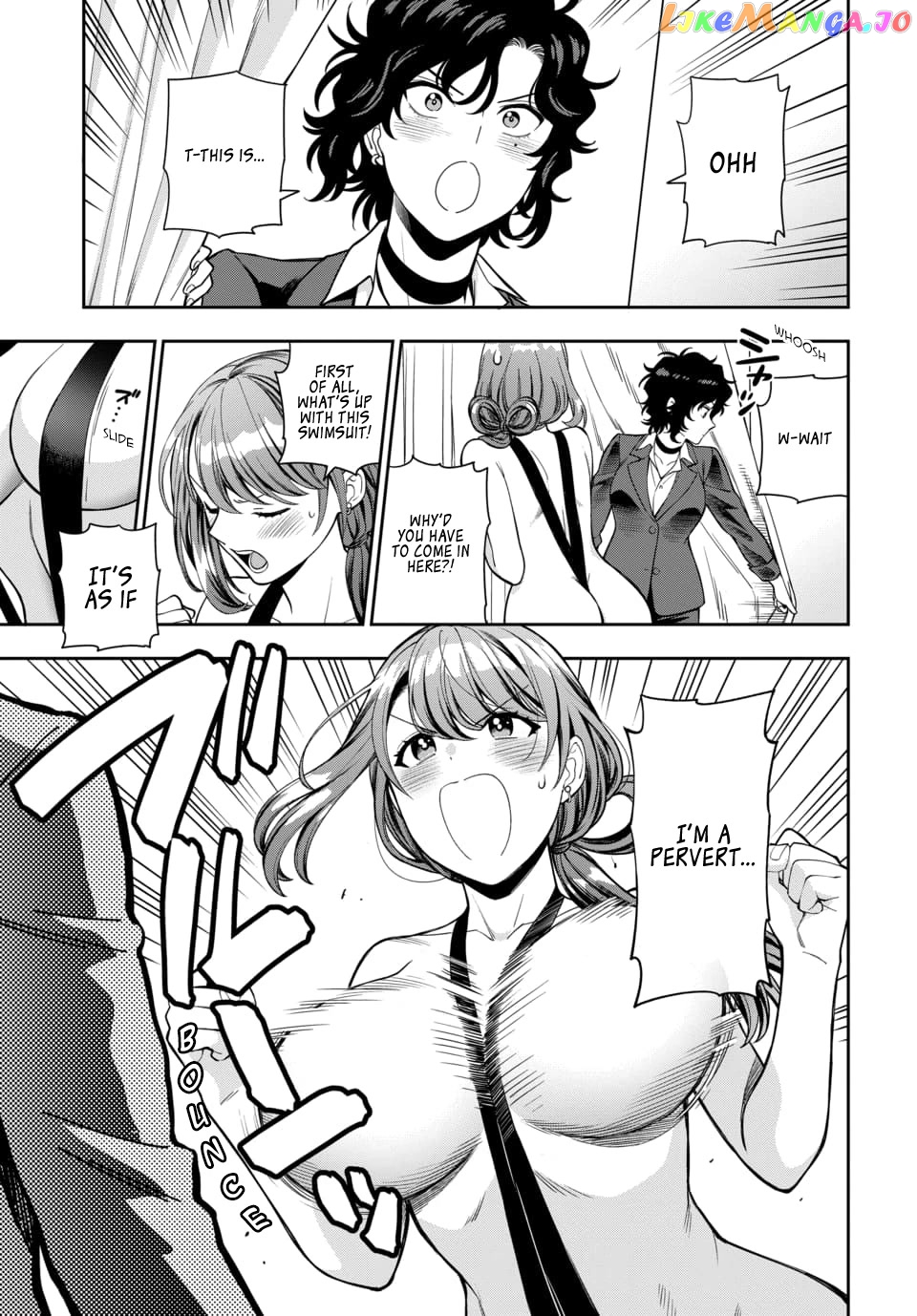 Musume Janakute, Watashi (Mama) ga Suki Nano!? chapter 15 - page 23