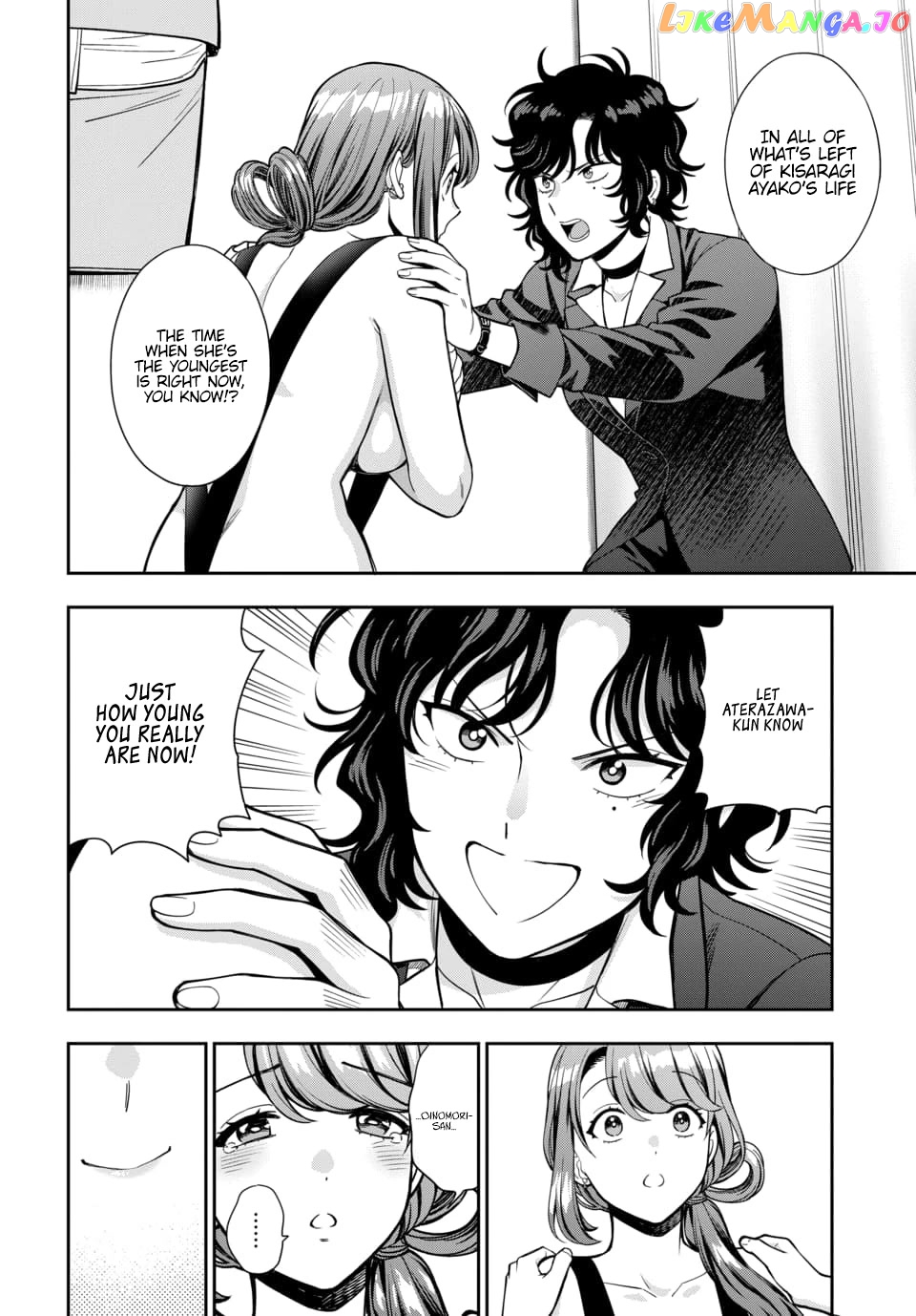 Musume Janakute, Watashi (Mama) ga Suki Nano!? chapter 15 - page 30