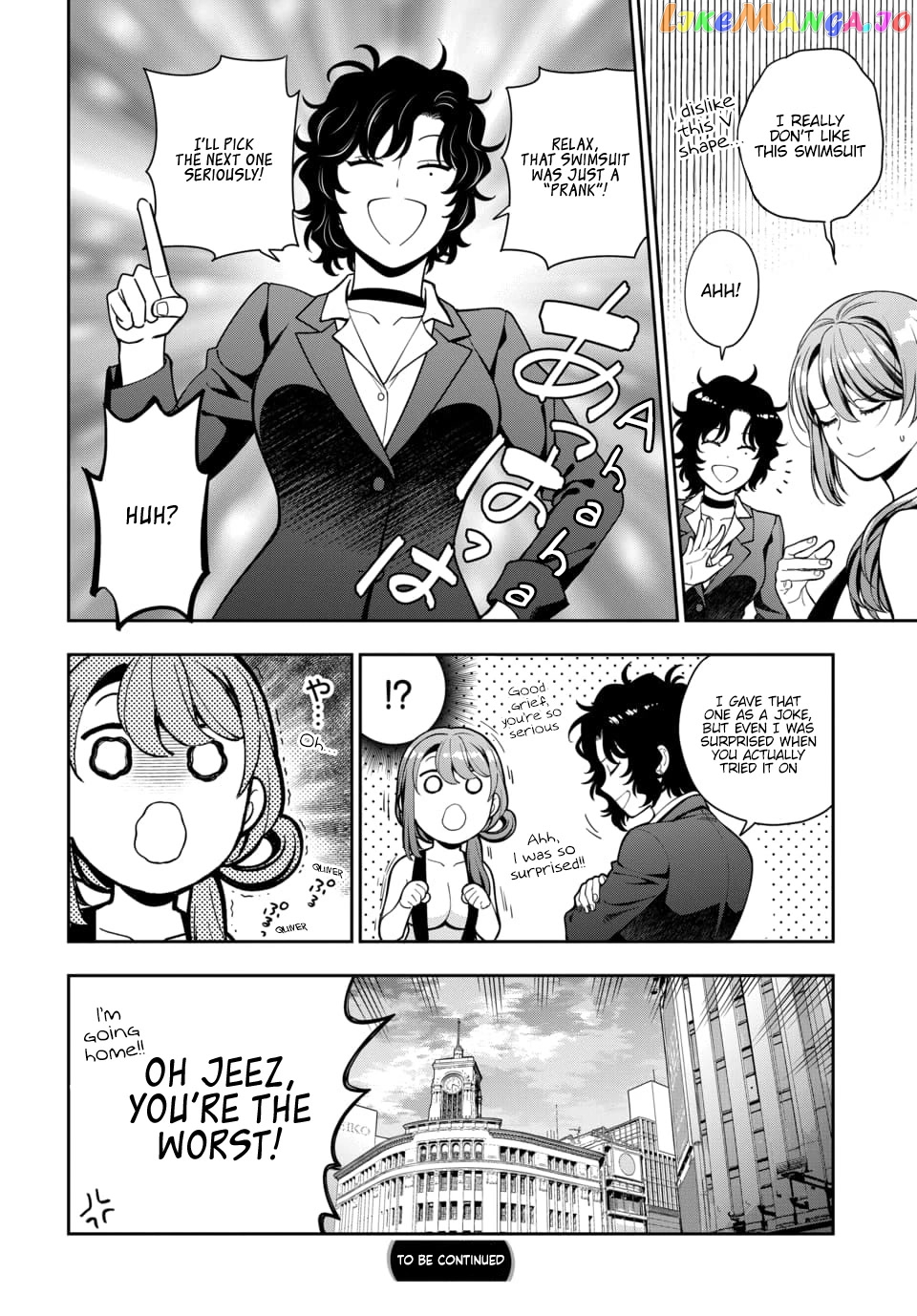Musume Janakute, Watashi (Mama) ga Suki Nano!? chapter 15 - page 32