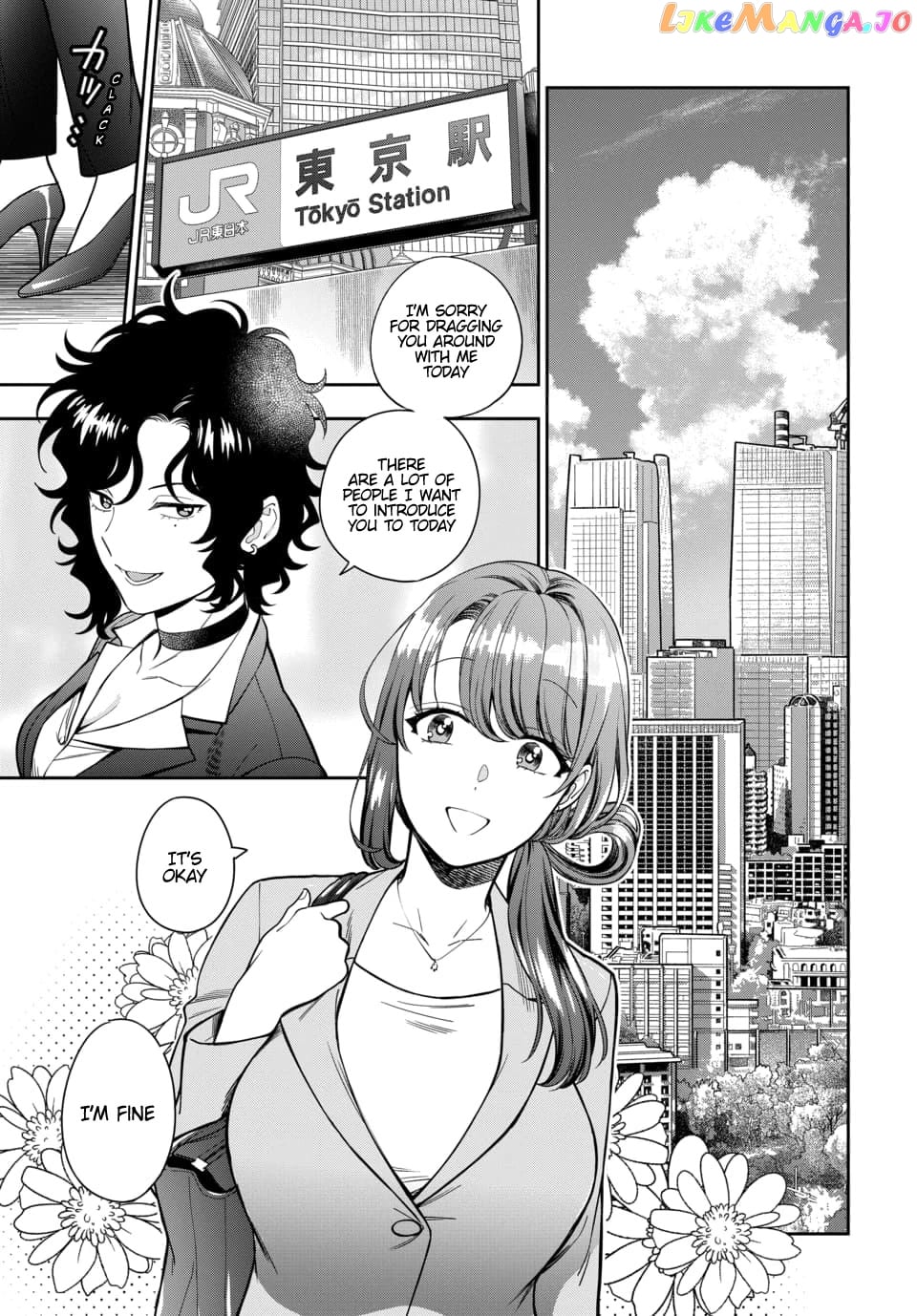 Musume Janakute, Watashi (Mama) ga Suki Nano!? chapter 15 - page 6