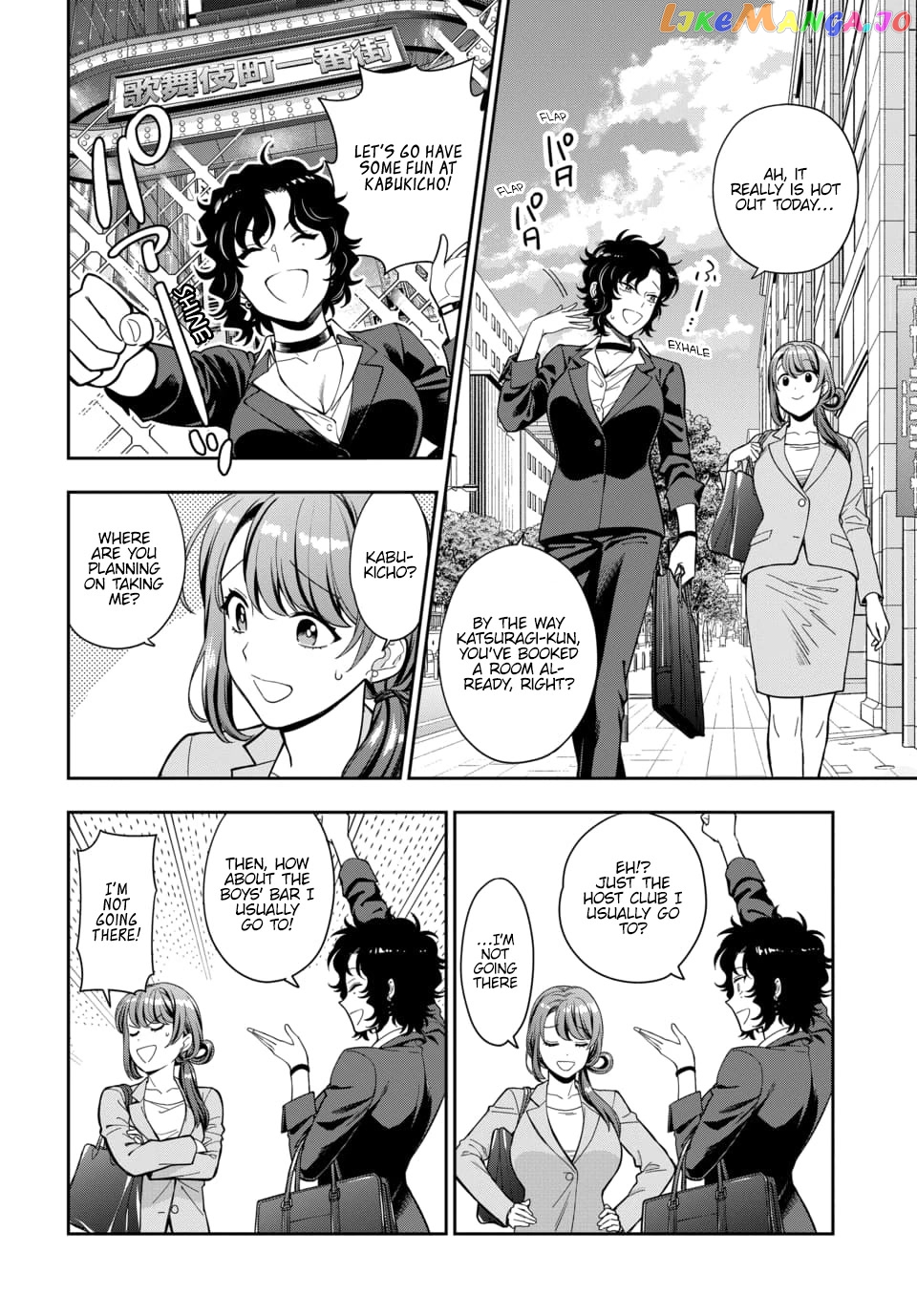 Musume Janakute, Watashi (Mama) ga Suki Nano!? chapter 15 - page 7
