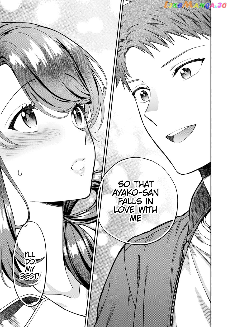 Musume Janakute, Watashi (Mama) ga Suki Nano!? chapter 7.4 - page 8