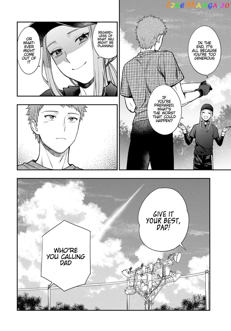 Musume Janakute, Watashi (Mama) ga Suki Nano!? chapter 15.1 - page 5