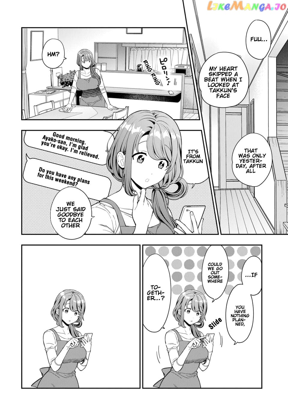 Musume Janakute, Watashi (Mama) ga Suki Nano!? chapter 8.1 - page 6