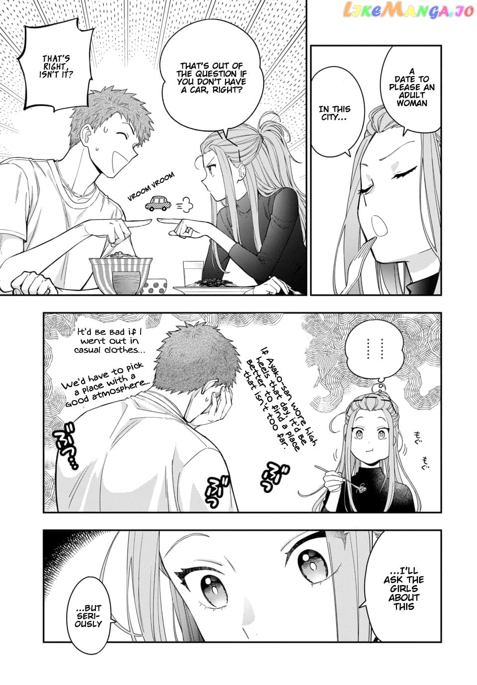 Musume Janakute, Watashi (Mama) ga Suki Nano!? chapter 8.1 - page 9