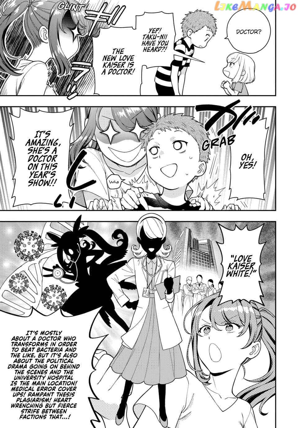 Musume Janakute, Watashi (Mama) ga Suki Nano!? chapter 23.2 - page 3
