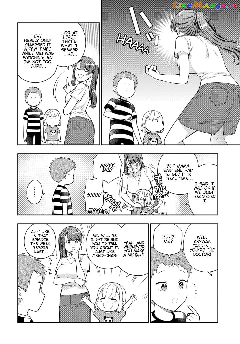 Musume Janakute, Watashi (Mama) ga Suki Nano!? chapter 23.2 - page 4