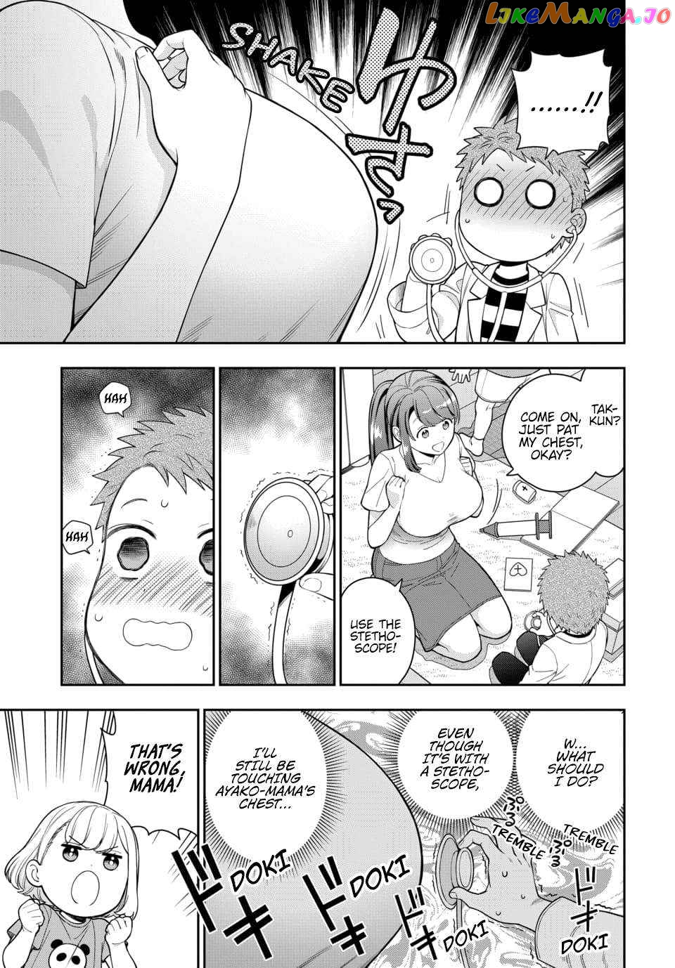 Musume Janakute, Watashi (Mama) ga Suki Nano!? chapter 23.2 - page 7