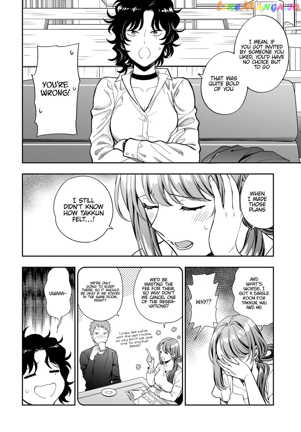 Musume Janakute, Watashi (Mama) ga Suki Nano!? chapter 15.2 - page 3