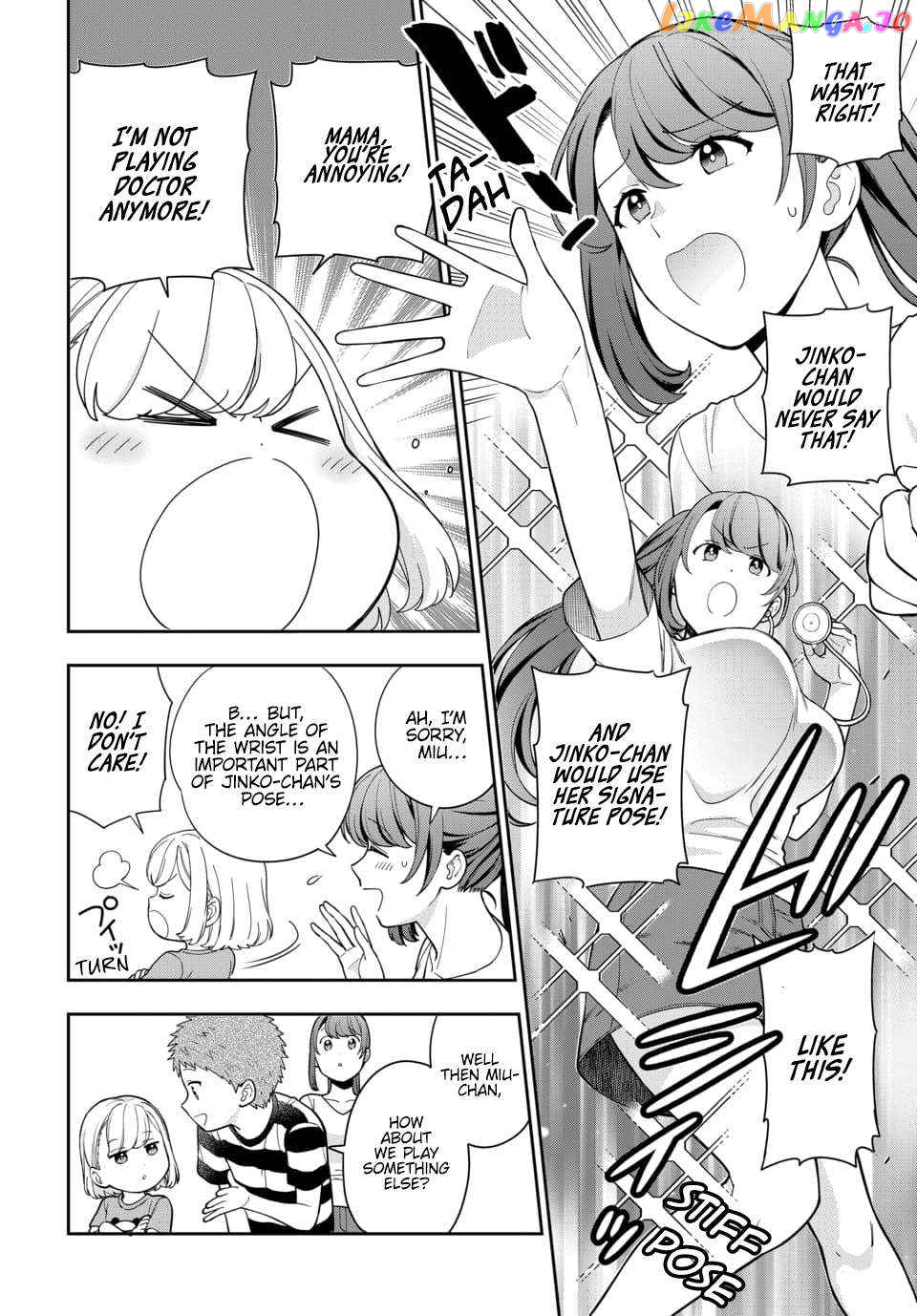 Musume Janakute, Watashi (Mama) ga Suki Nano!? chapter 23.3 - page 5
