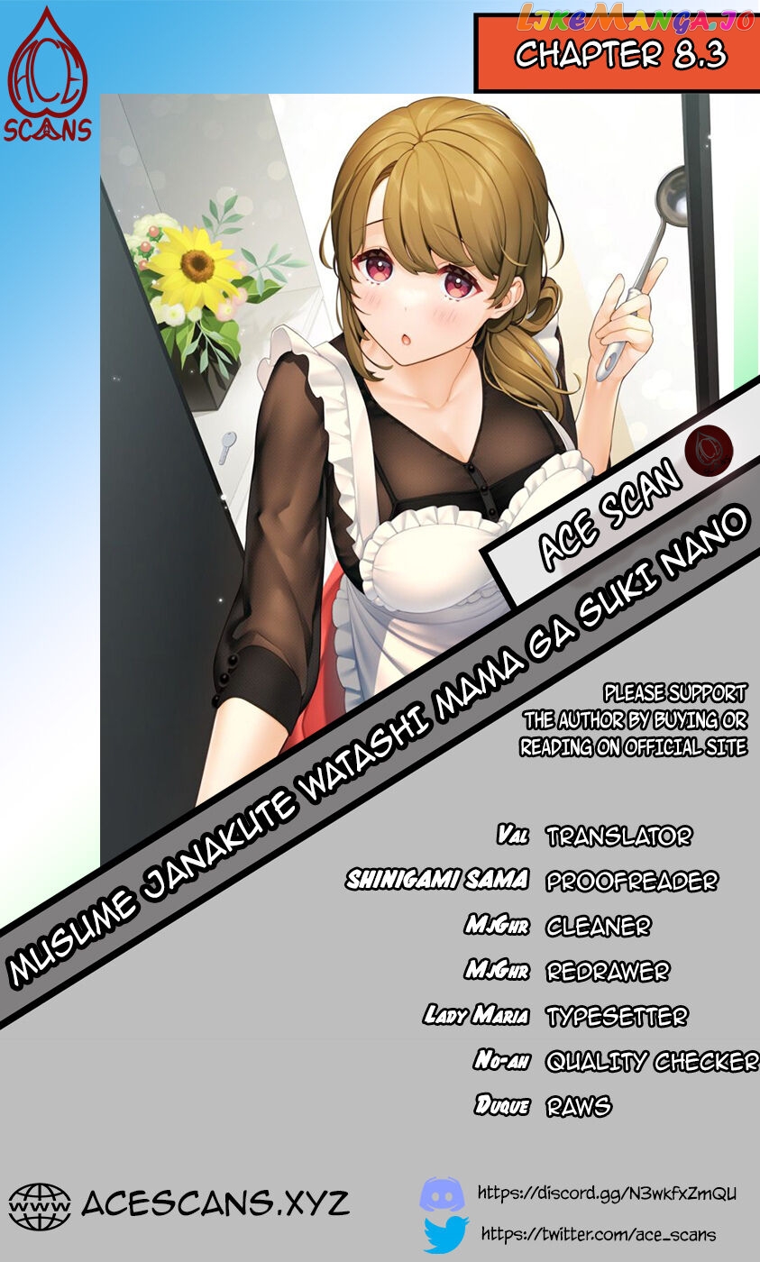 Musume Janakute, Watashi (Mama) ga Suki Nano!? chapter 8.3 - page 1