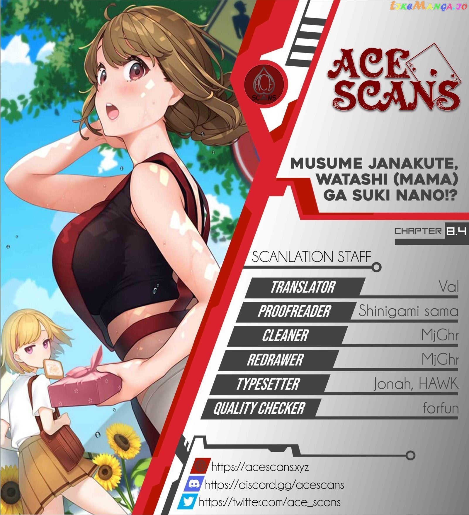 Musume Janakute, Watashi (Mama) ga Suki Nano!? chapter 8.4 - page 1