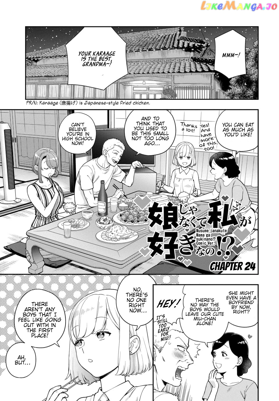 Musume Janakute, Watashi (Mama) ga Suki Nano!? chapter 24.1 - page 2