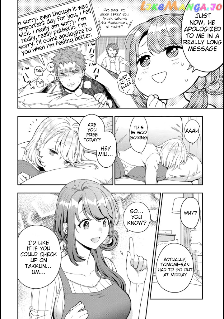 Musume Janakute, Watashi (Mama) ga Suki Nano!? chapter 9 - page 3