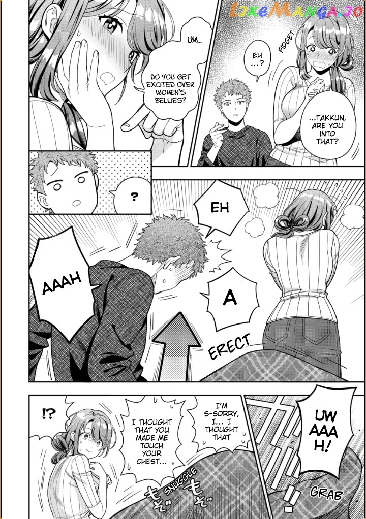 Musume Janakute, Watashi (Mama) ga Suki Nano!? chapter 9 - page 31