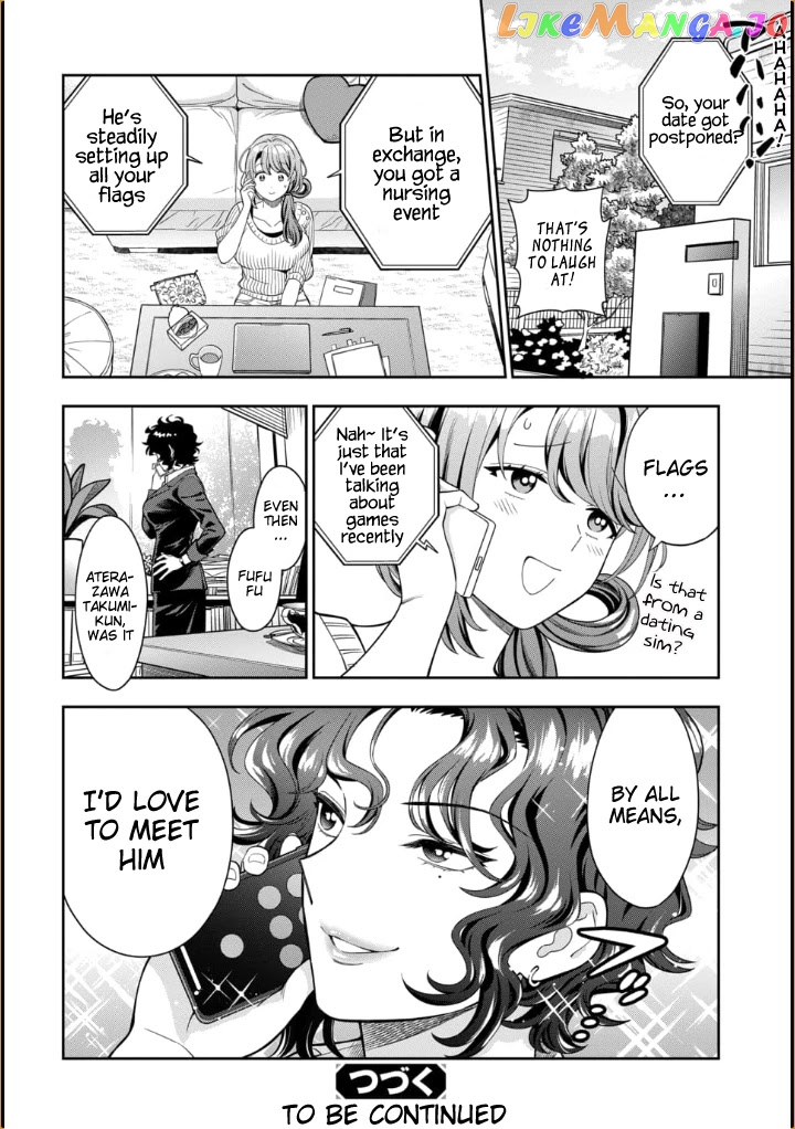Musume Janakute, Watashi (Mama) ga Suki Nano!? chapter 9 - page 33