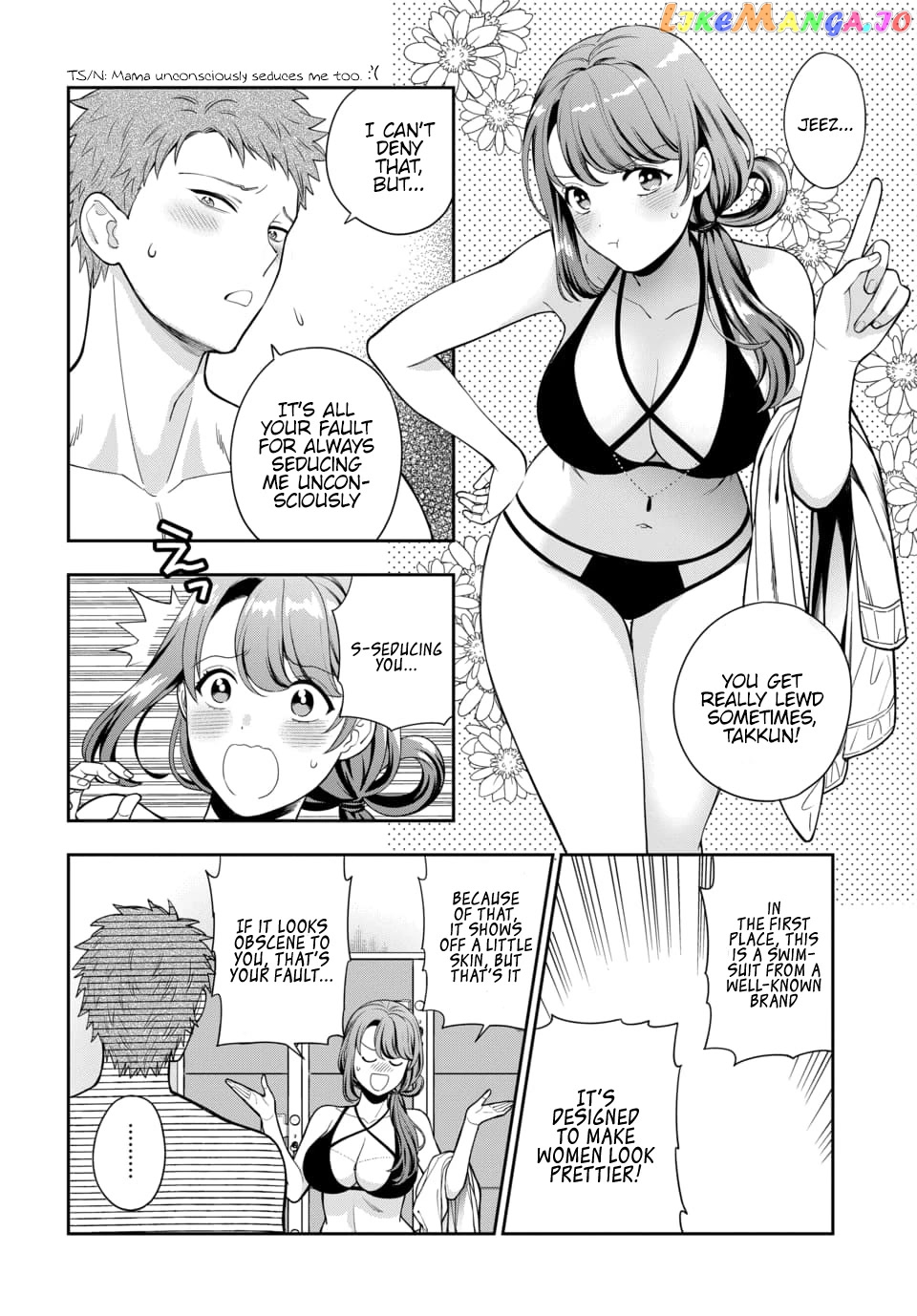 Musume Janakute, Watashi (Mama) ga Suki Nano!? chapter 16 - page 23