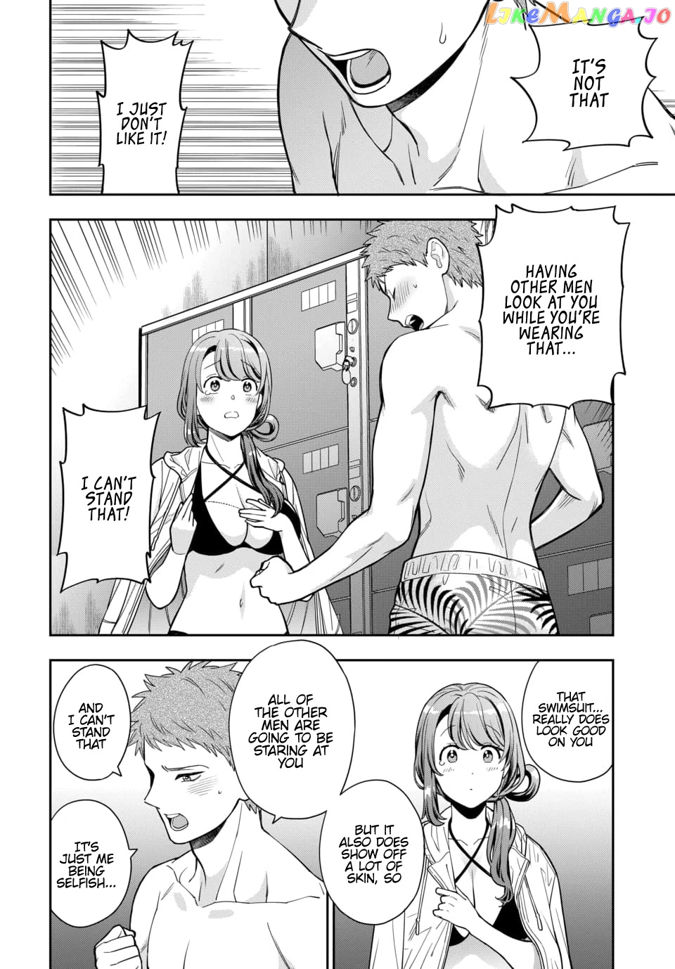 Musume Janakute, Watashi (Mama) ga Suki Nano!? chapter 16 - page 25