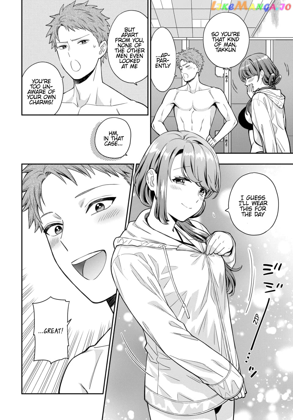 Musume Janakute, Watashi (Mama) ga Suki Nano!? chapter 16 - page 27