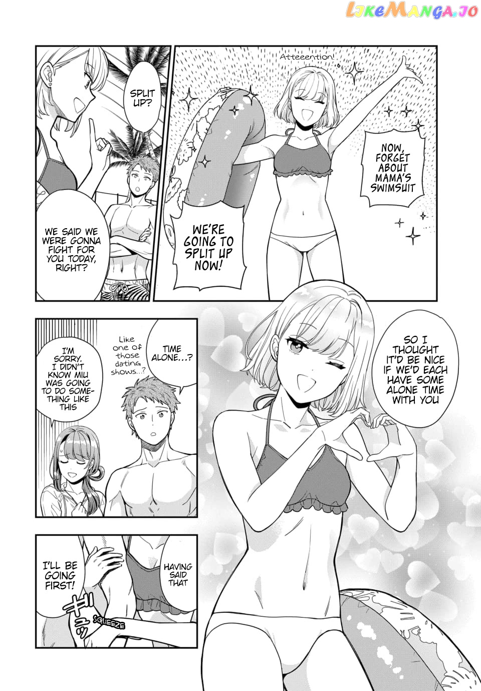 Musume Janakute, Watashi (Mama) ga Suki Nano!? chapter 16 - page 7