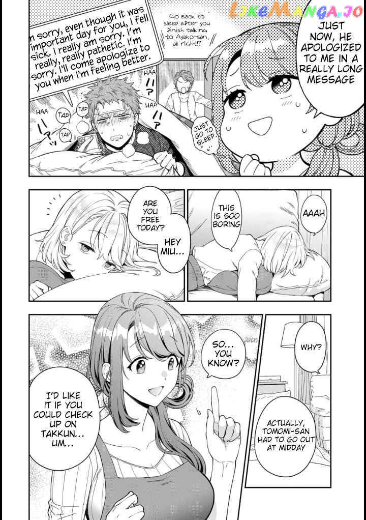 Musume Janakute, Watashi (Mama) ga Suki Nano!? chapter 9.1 - page 5