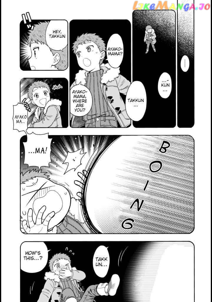 Musume Janakute, Watashi (Mama) ga Suki Nano!? chapter 9.1 - page 8