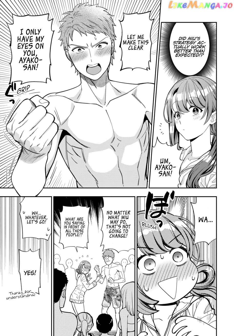 Musume Janakute, Watashi (Mama) ga Suki Nano!? chapter 16.2 - page 7