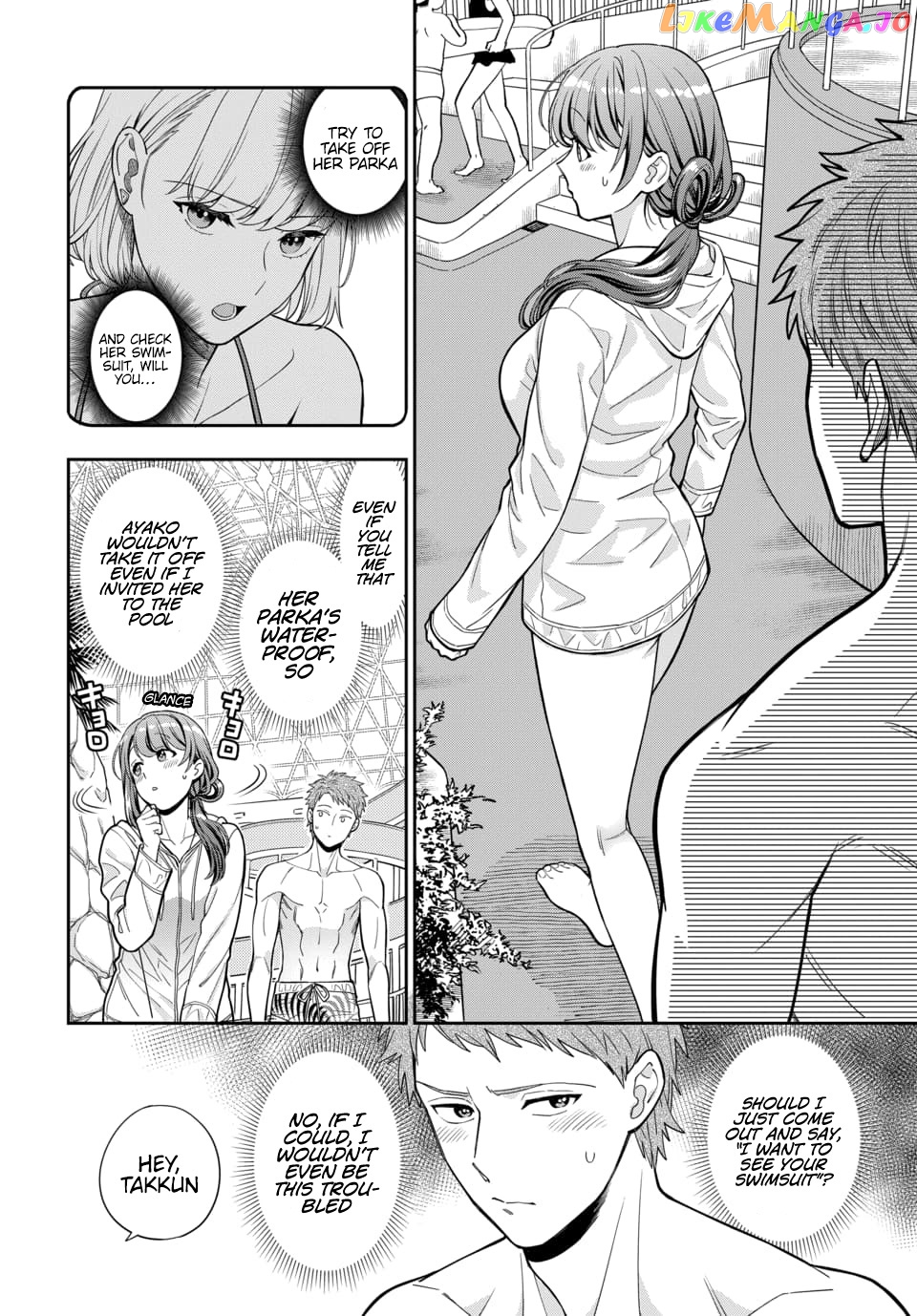 Musume Janakute, Watashi (Mama) ga Suki Nano!? chapter 16.2 - page 8