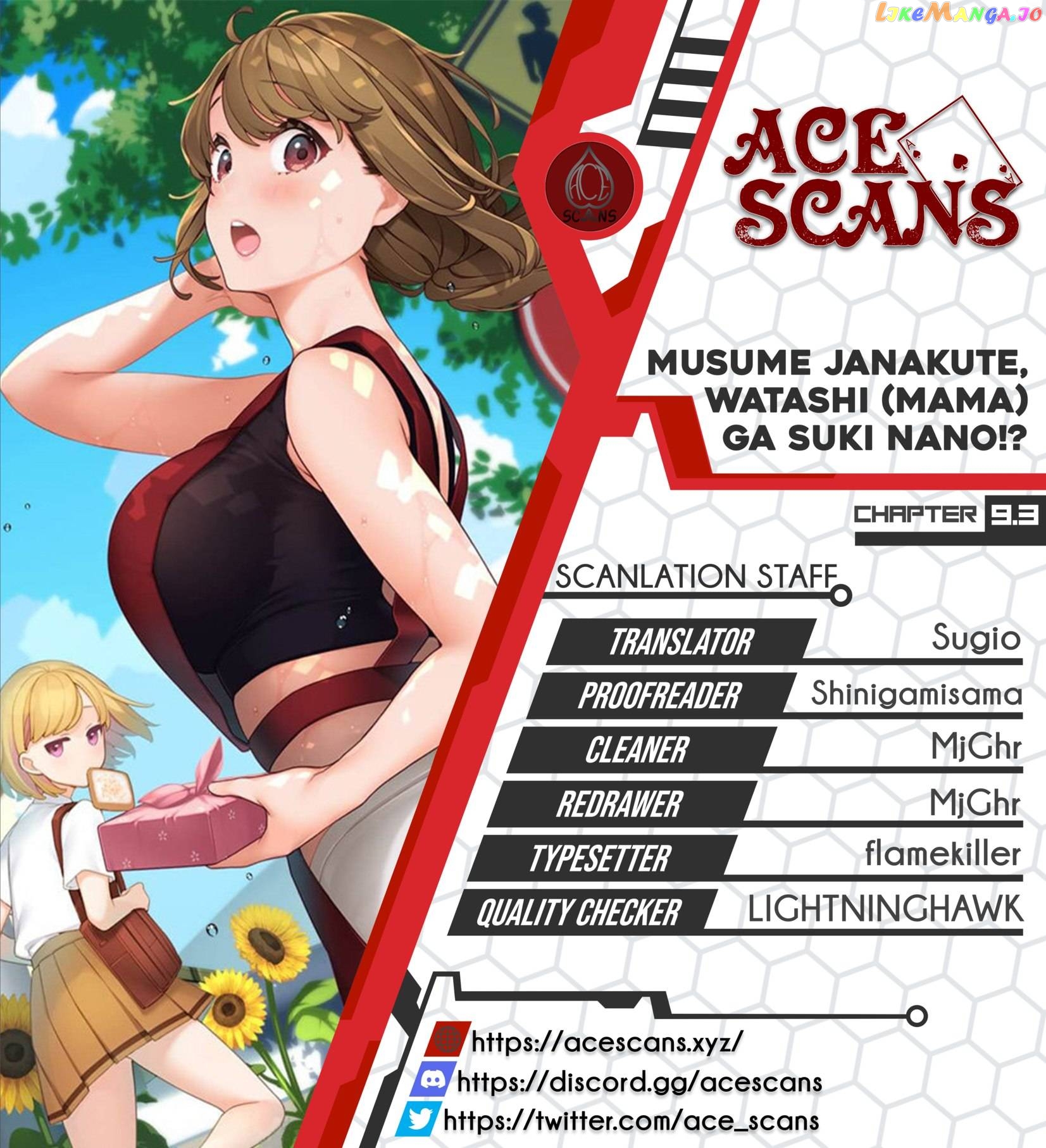 Musume Janakute, Watashi (Mama) ga Suki Nano!? chapter 9.3 - page 1