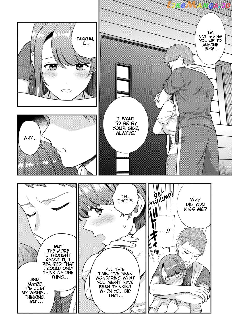 Musume Janakute, Watashi (Mama) ga Suki Nano!? chapter 25.2 - page 4