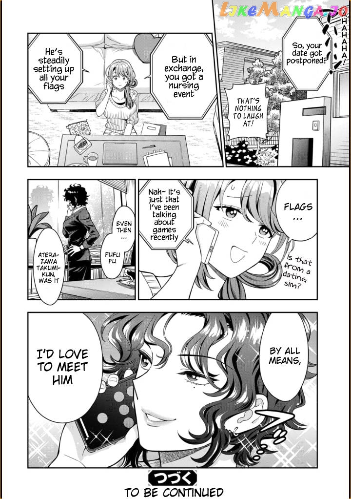 Musume Janakute, Watashi (Mama) ga Suki Nano!? chapter 9.4 - page 8