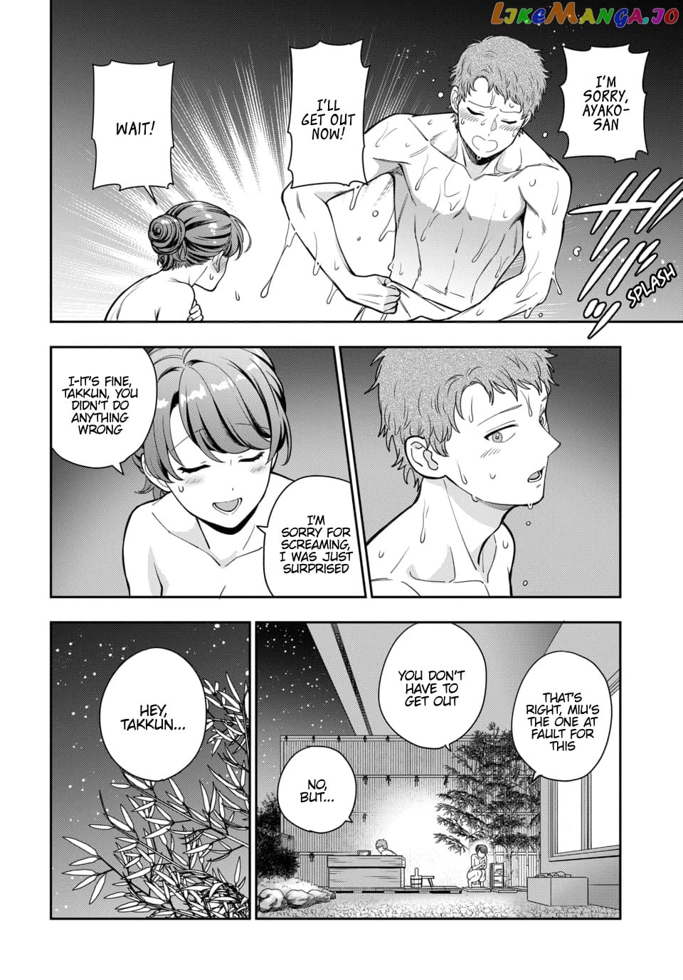 Musume Janakute, Watashi (Mama) ga Suki Nano!? chapter 17 - page 13
