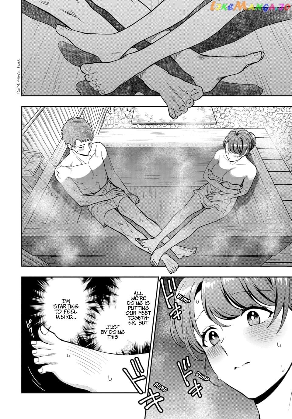Musume Janakute, Watashi (Mama) ga Suki Nano!? chapter 17 - page 19