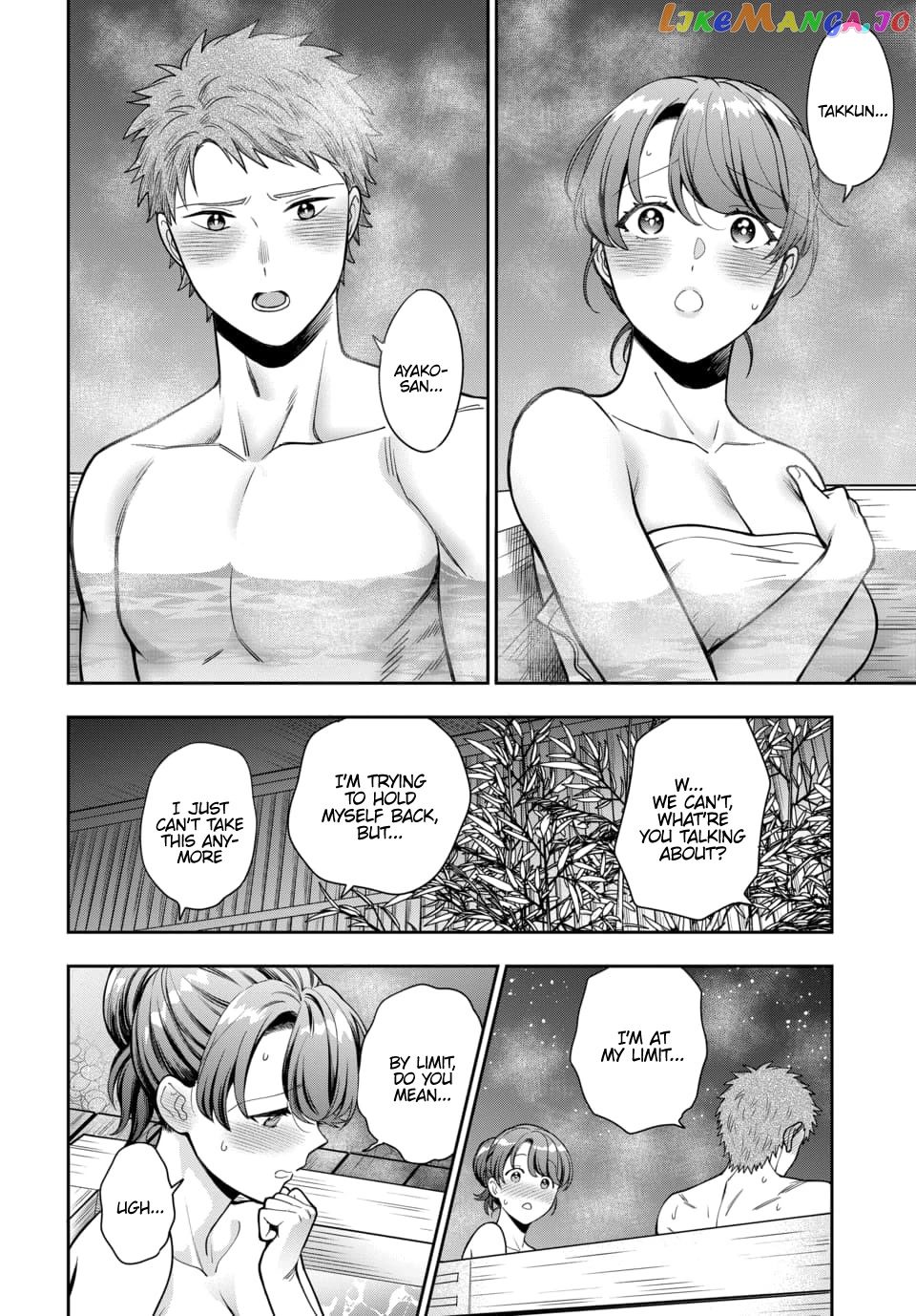 Musume Janakute, Watashi (Mama) ga Suki Nano!? chapter 17 - page 25