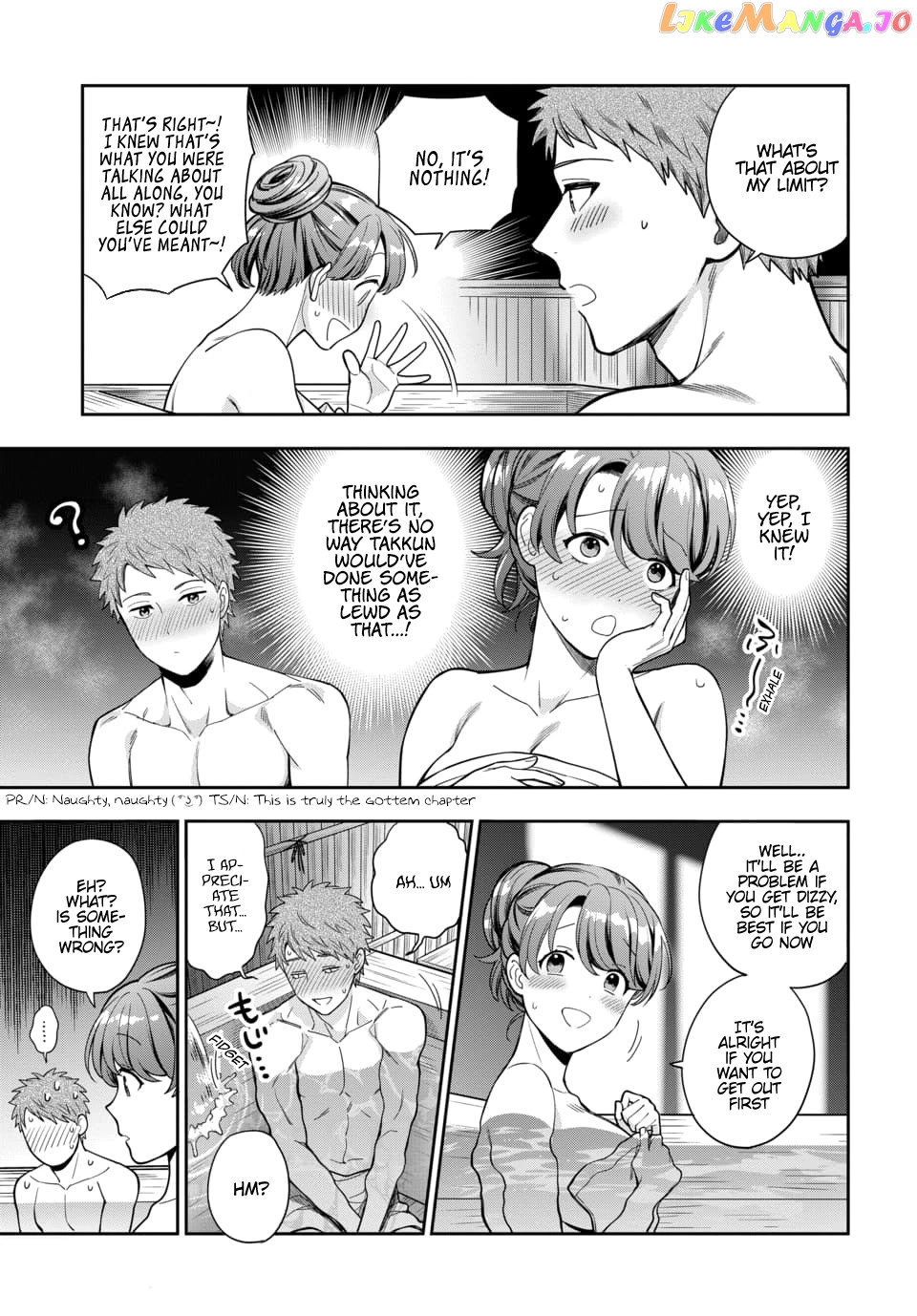 Musume Janakute, Watashi (Mama) ga Suki Nano!? chapter 17 - page 28