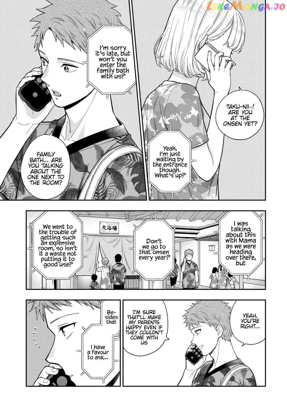 Musume Janakute, Watashi (Mama) ga Suki Nano!? chapter 17 - page 6