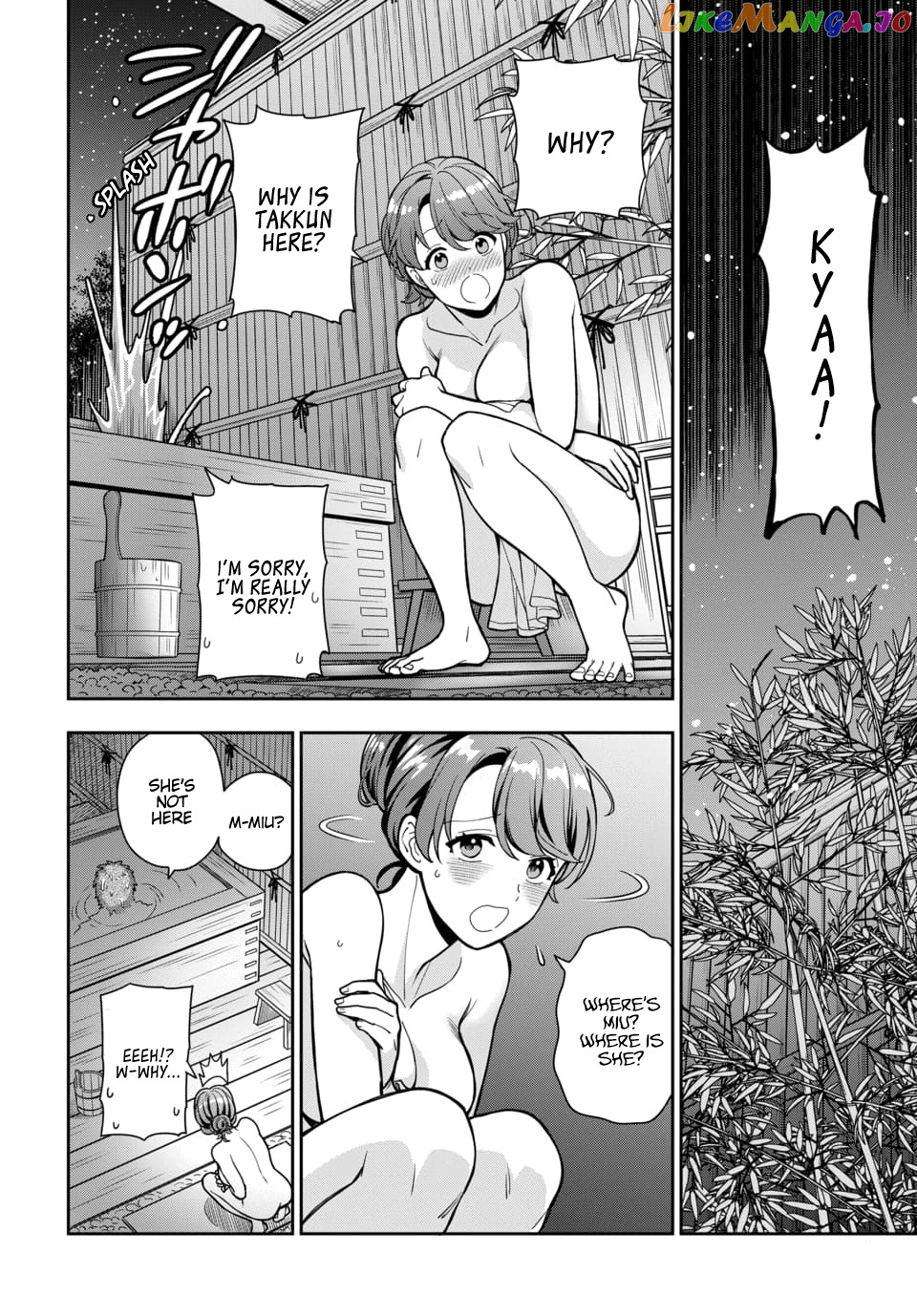 Musume Janakute, Watashi (Mama) ga Suki Nano!? chapter 17.2 - page 4